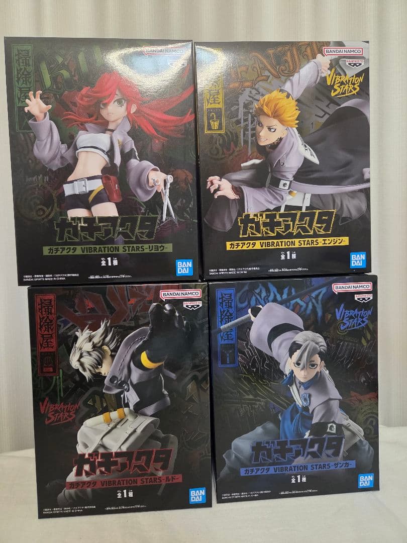 【新品未開封】ガチアクタ ビバレーションスターズ フィギュア 4種 セット