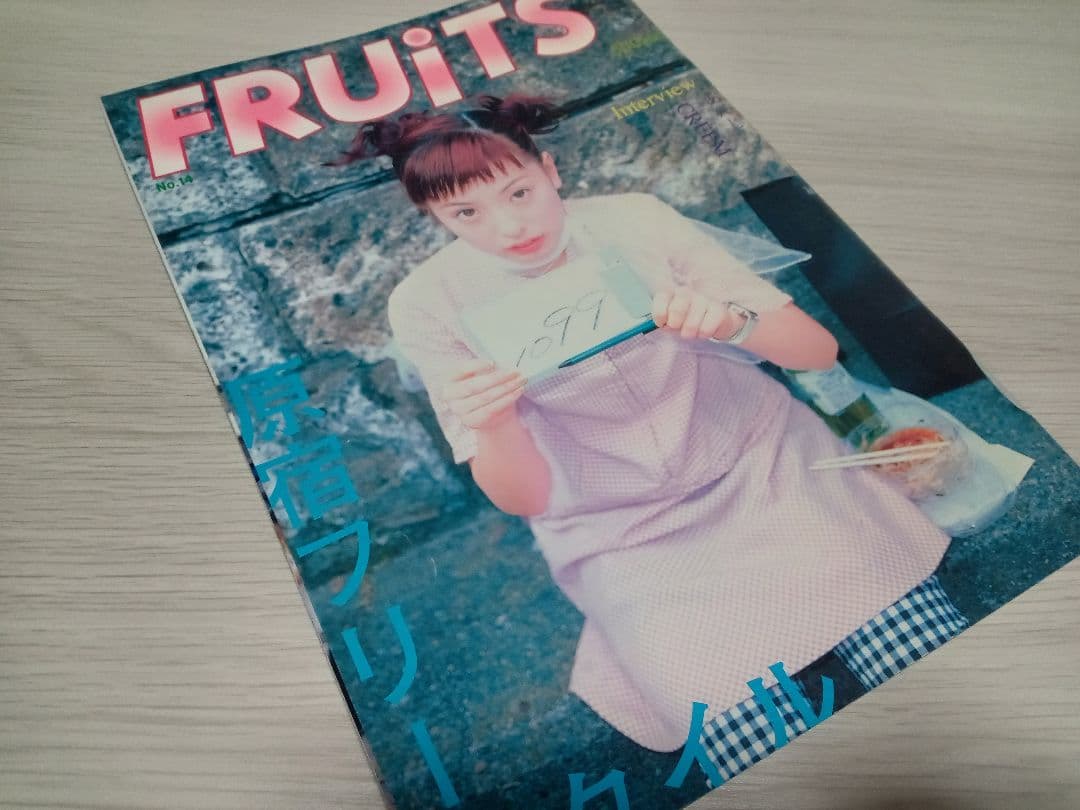 FRUITS　No.14