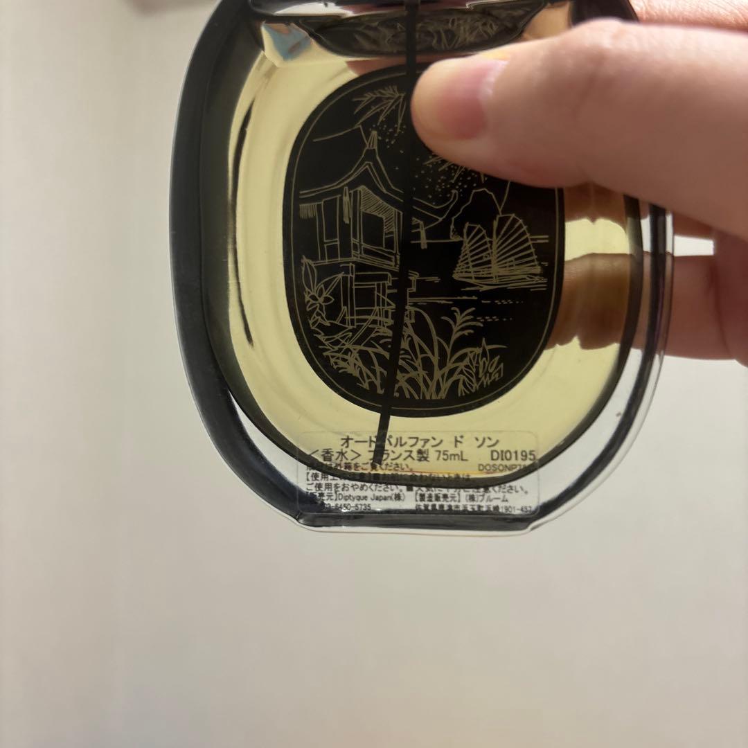 diptyque ド ソン75ml