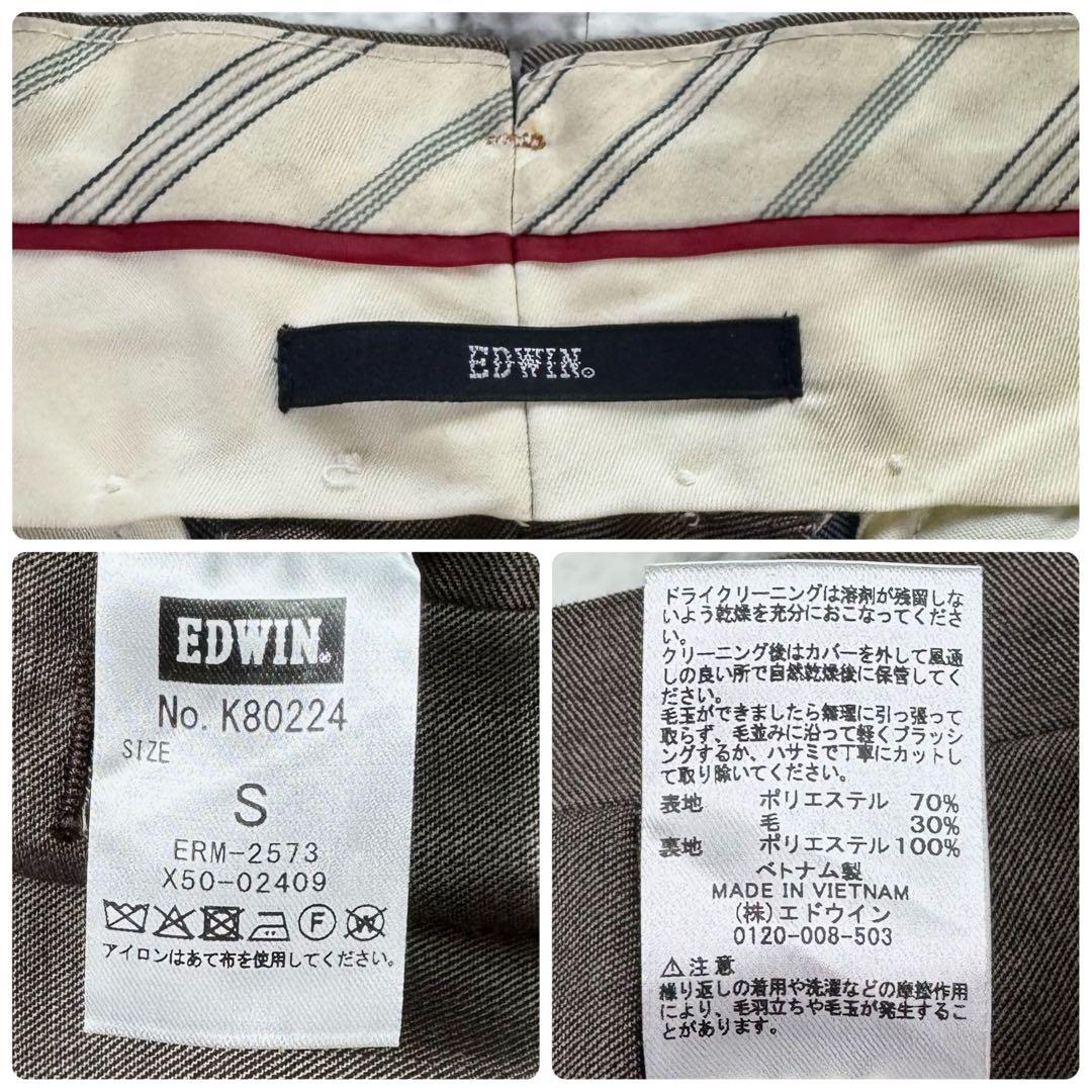 エドウィン　スーツ　セットアップ　3ピース　バイカラー　ストレッチ　ブラウン