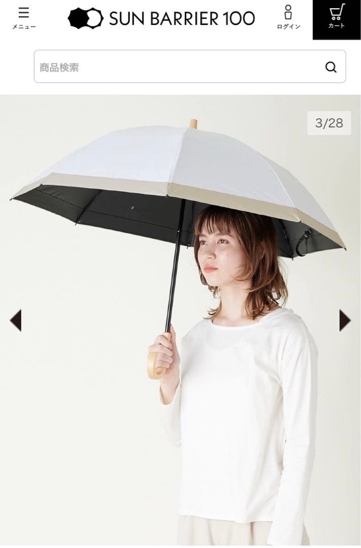 SUN BARRIER 100 サンバリア100 折りたたみ日傘　2段折　コンビ