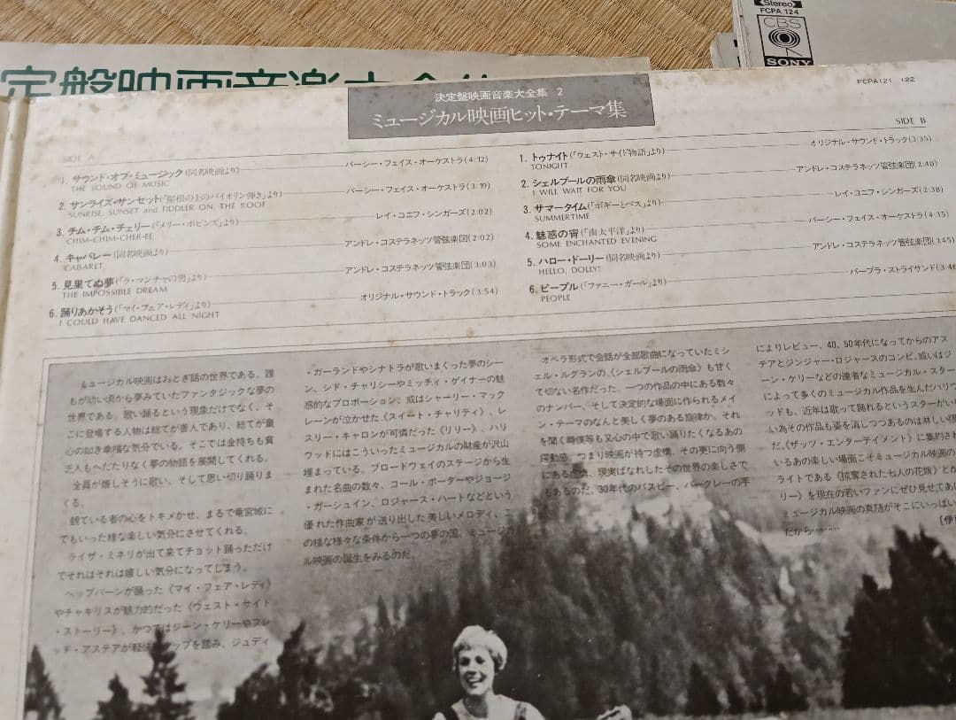 映画テーマ集 5枚組