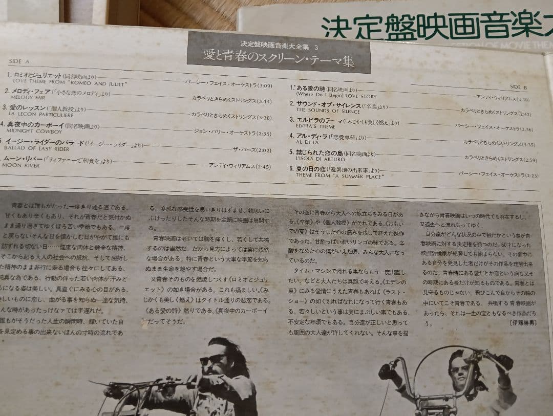 映画テーマ集 5枚組