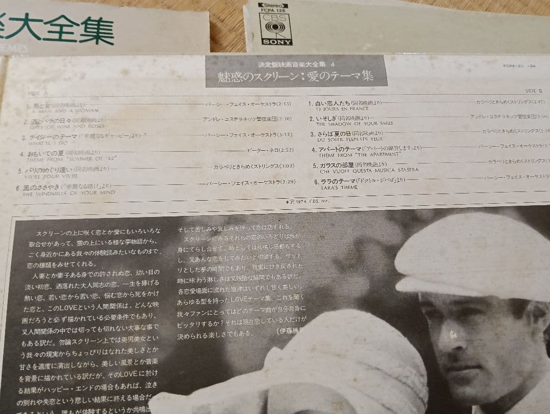 映画テーマ集 5枚組