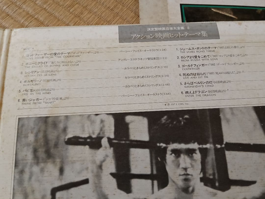 映画テーマ集 5枚組