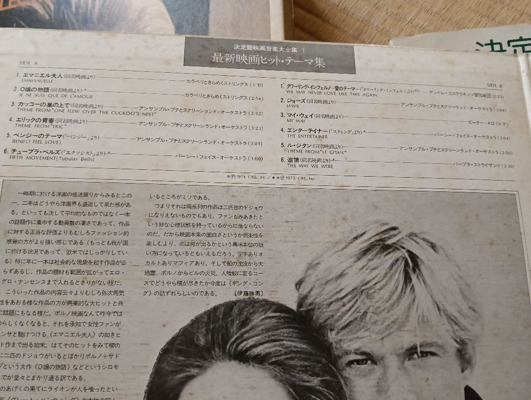 映画テーマ集 5枚組