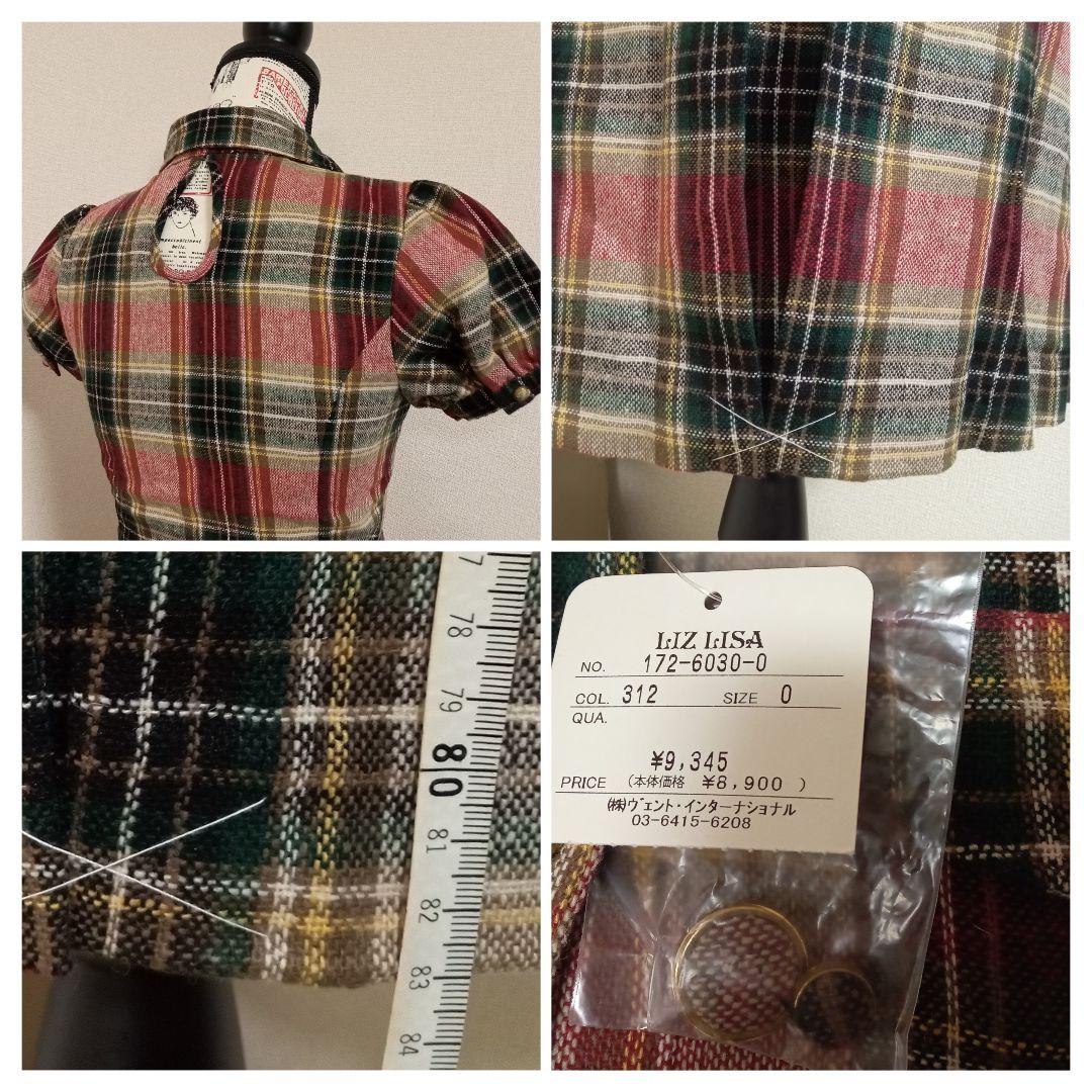 新品のみ!!LIZLISAとTRALALA♥ピンクトレンチコート等の10点セット