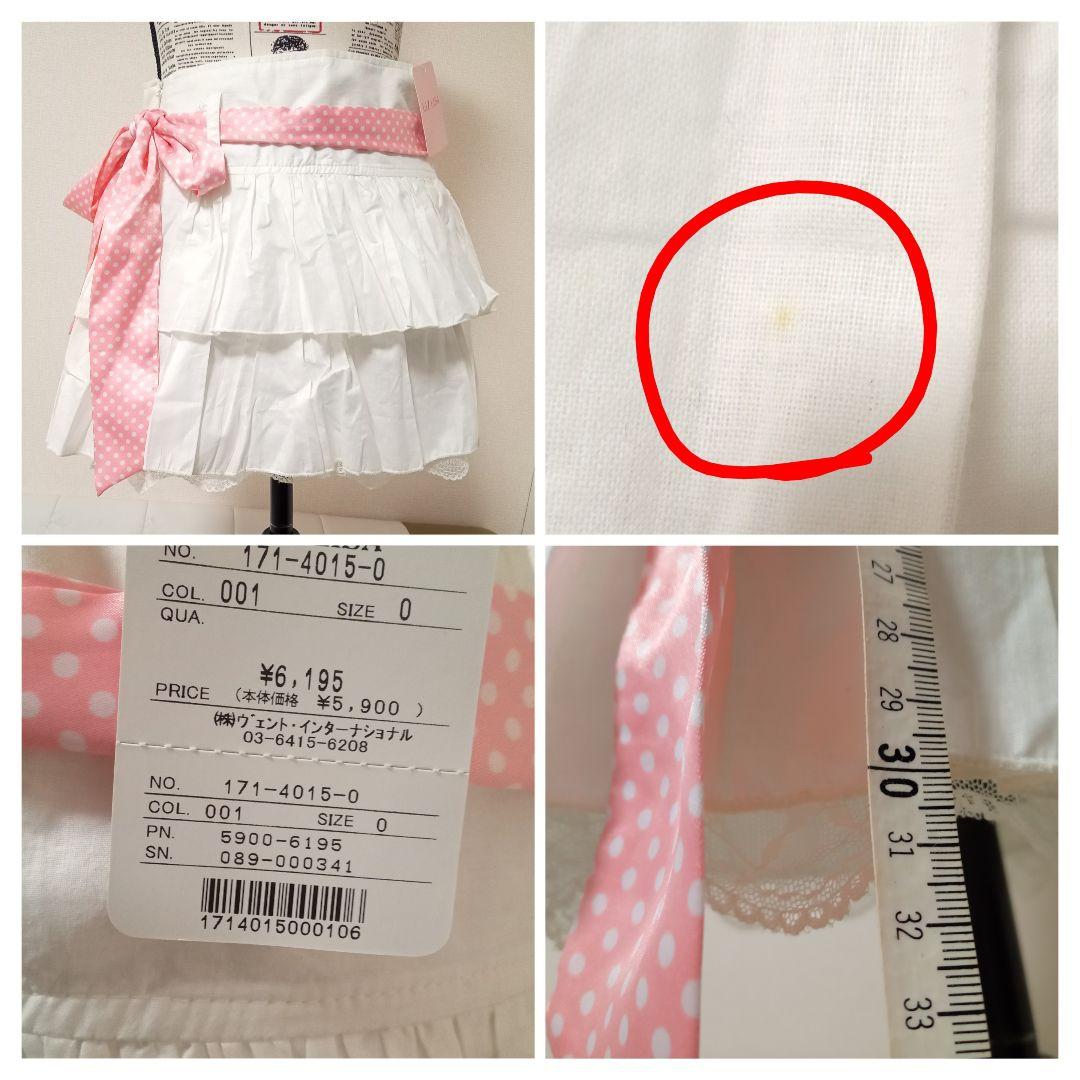 新品のみ!!LIZLISAとTRALALA♥ピンクトレンチコート等の10点セット