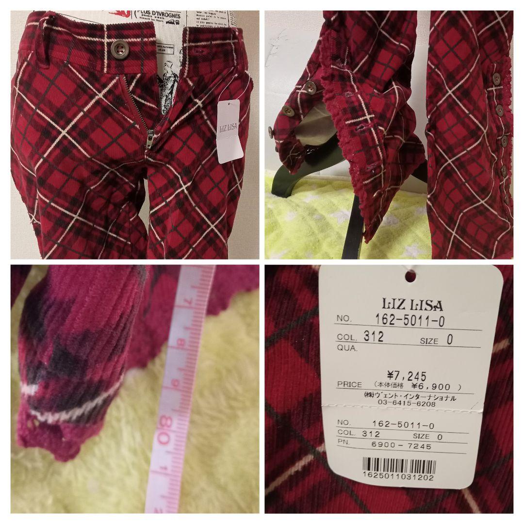 新品のみ!!LIZLISAとTRALALA♥ピンクトレンチコート等の10点セット