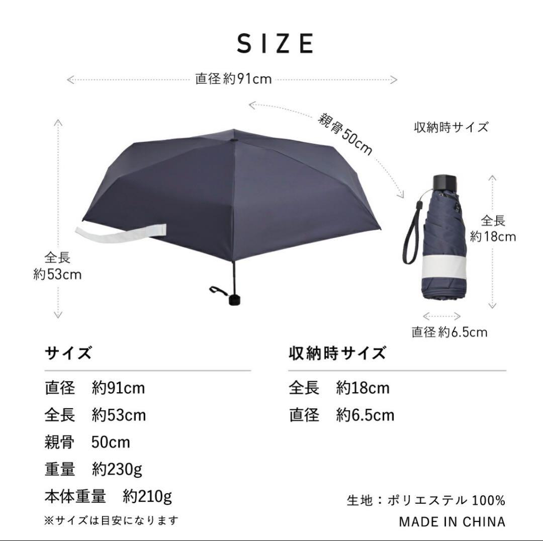 COKAGE+ ACTIVE 5段ミニ50㎝折ミッドナイトブルー