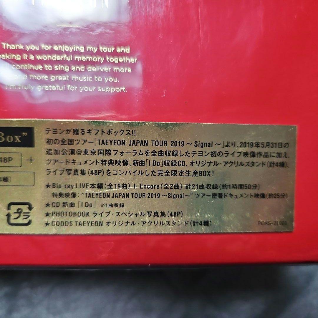 テヨン The Signal Gift 完全限定生産BOX 少女時代 CD