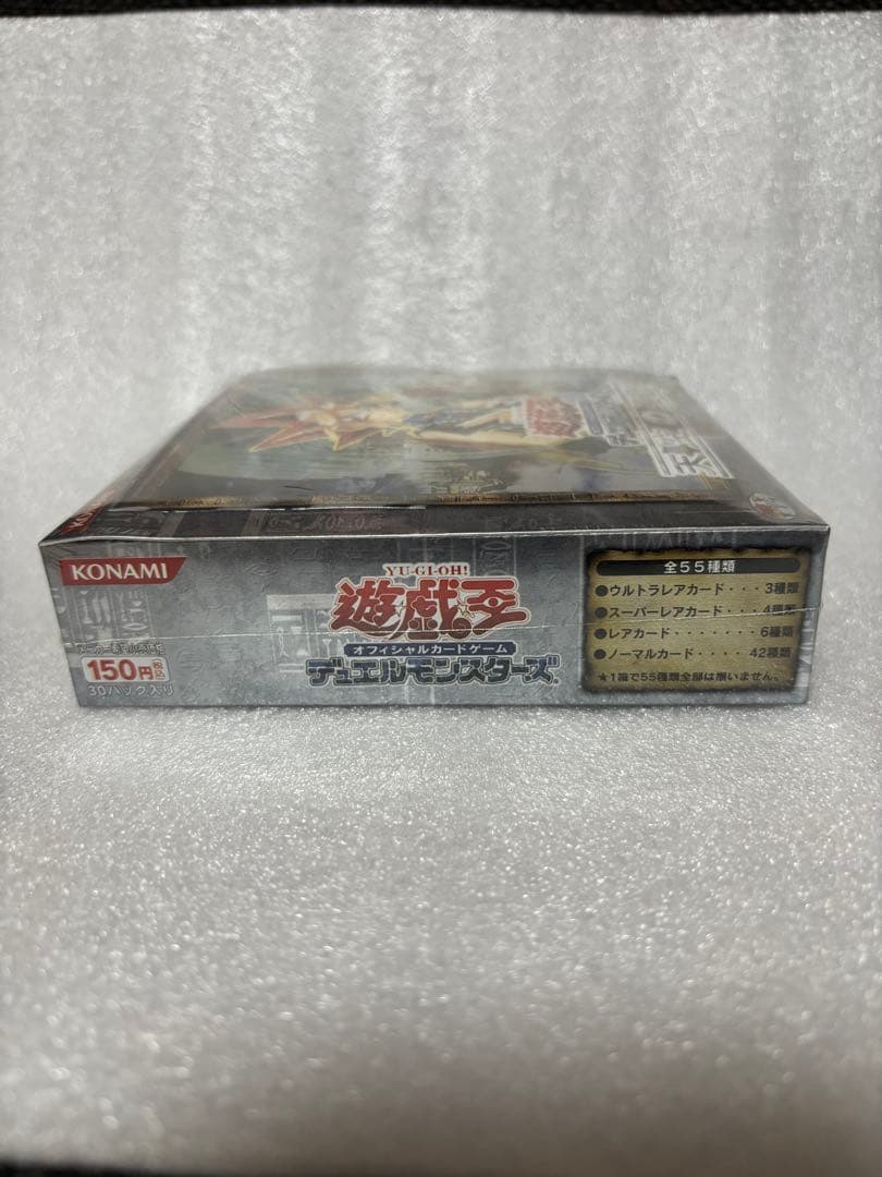 ☆ポケゴン☆遊戯王　天空の聖域　未開封　シュリンク付き
