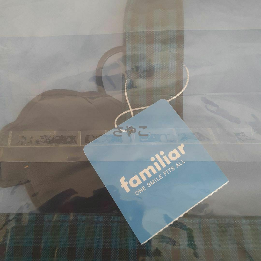 ファミリア トートバッグ 大 青