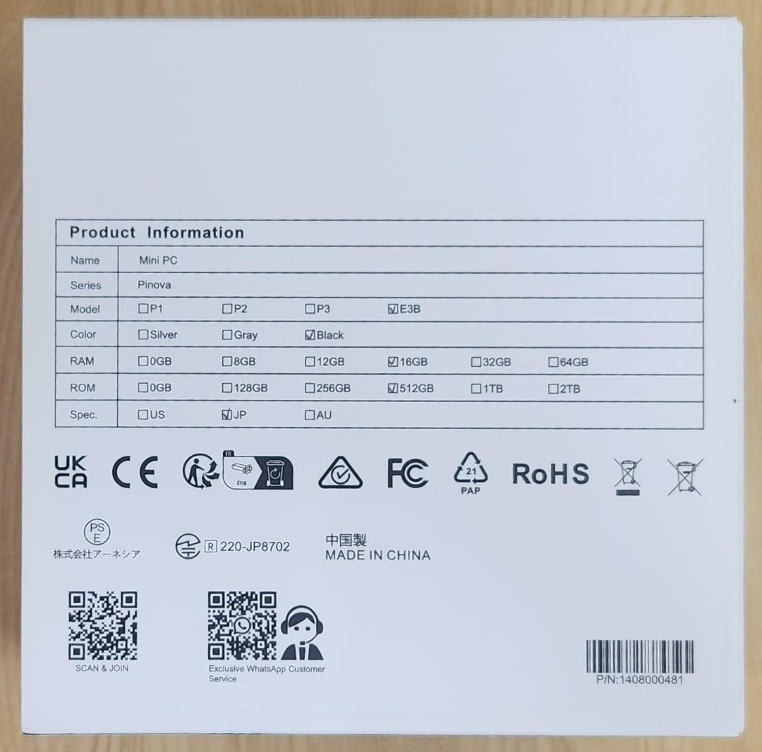 ミニpc Ryzen 5 7430U ＆ Office 2024 （新品同様）