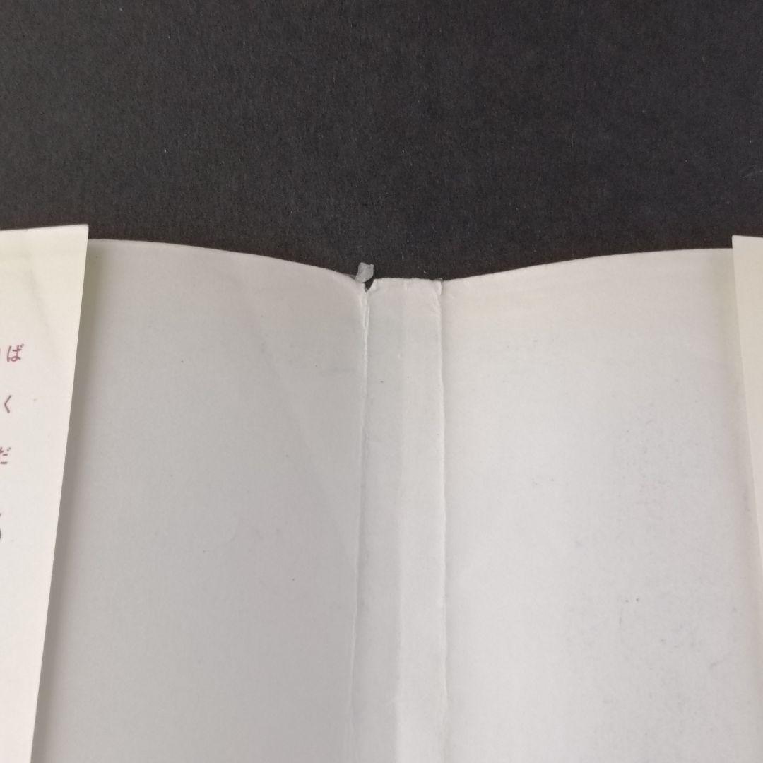 ハ*)様 【初版 】ドラゴンボール 1巻 1985年 第1刷発行 鳥山明 初版