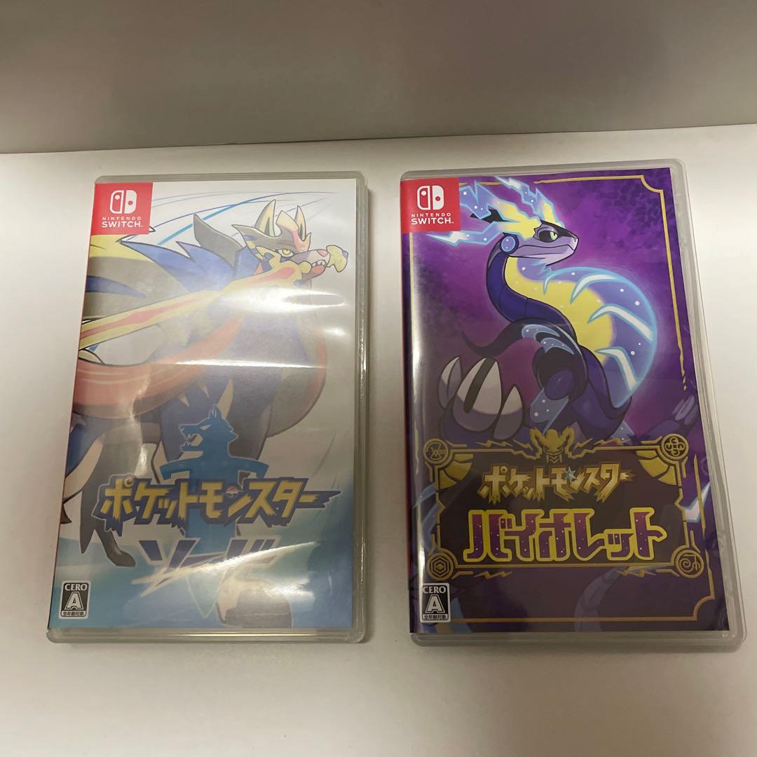 ポケットモンスターソード バイオレット