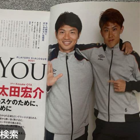 FC東京 　練習着　移動着　UMBRO　セットアップ　支給品