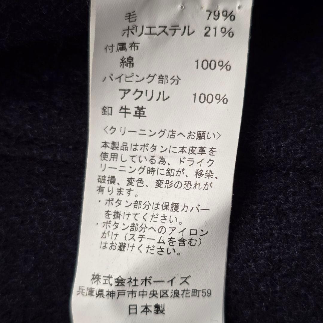 DANTON ダントン ウール混 ノーカラーワークジャケット 36 日本製