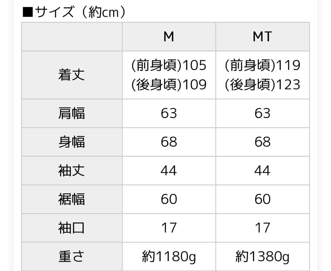 新品未使用 evernavy リバー ロング コクーン ウールコート M
