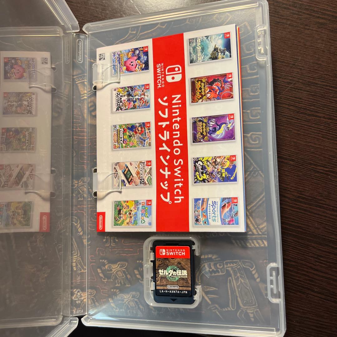 Switch ゼルダの伝説 ブレスオブザ ワイルド&ティアーズオブザキングダム