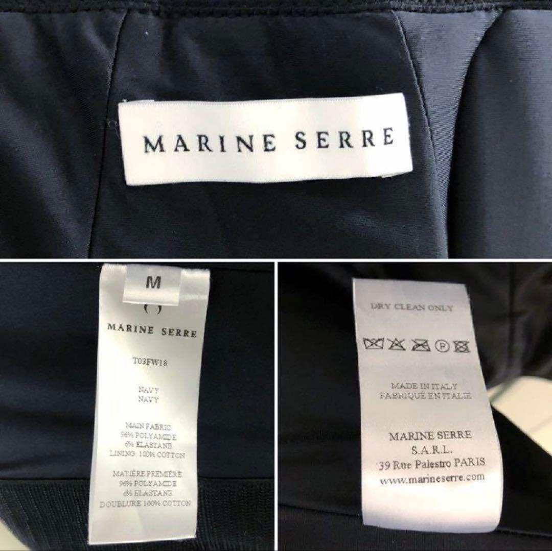 【MARINE SERRE】 NAVY Padded Bustier