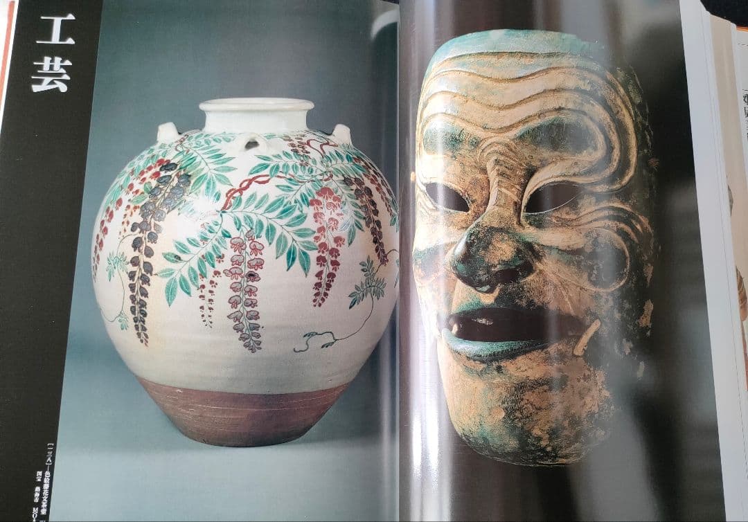 ●静岡の美術と文化 大型豪華本全2冊セット／郷土史 美術史 図録 昭和60年発行