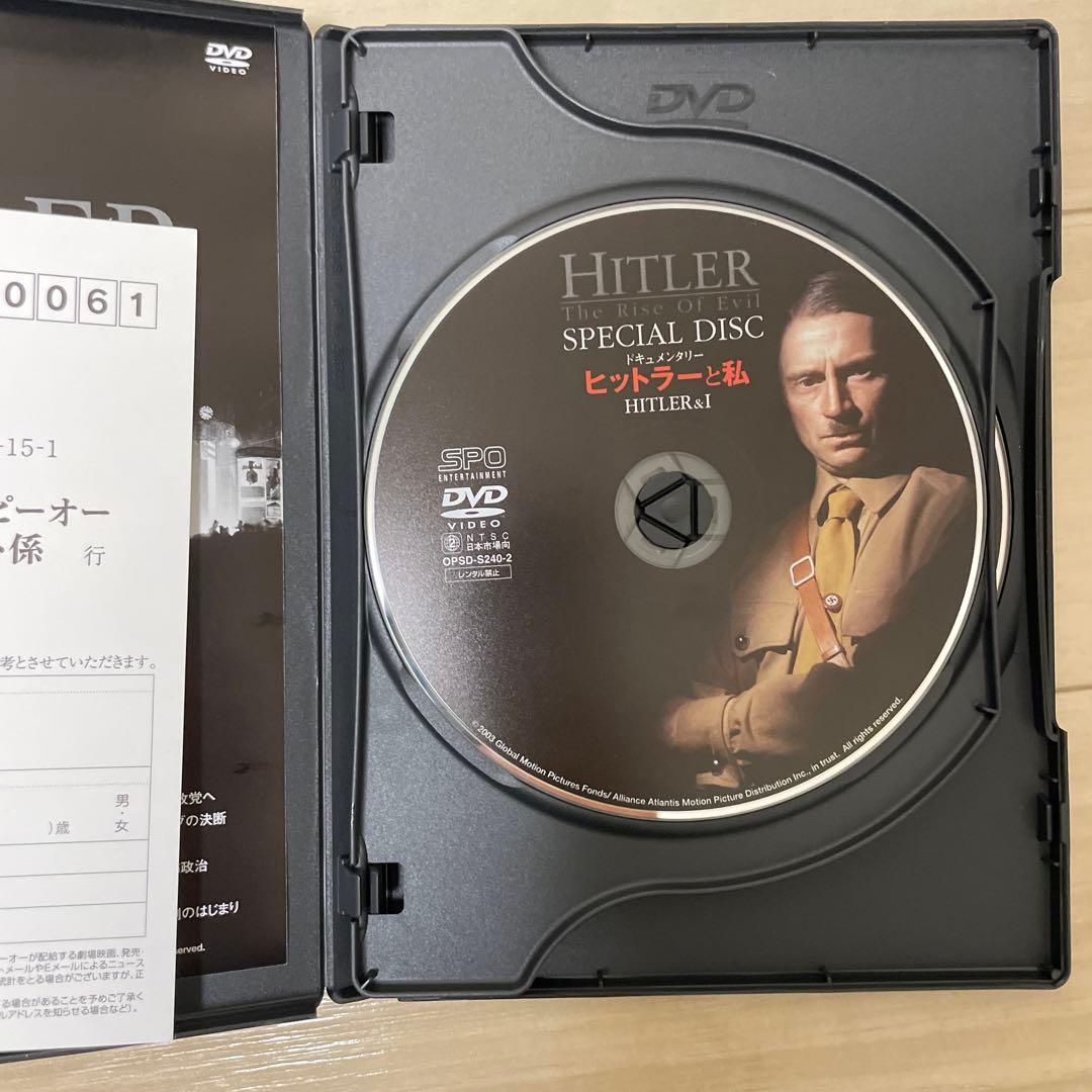 【美品】ヒットラー DVD-BOX〈2枚組〉
