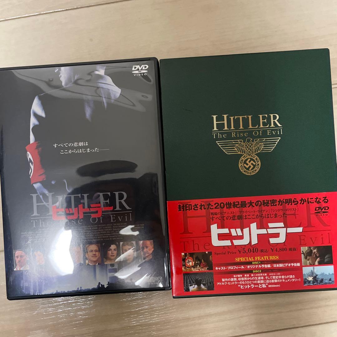 【美品】ヒットラー DVD-BOX〈2枚組〉