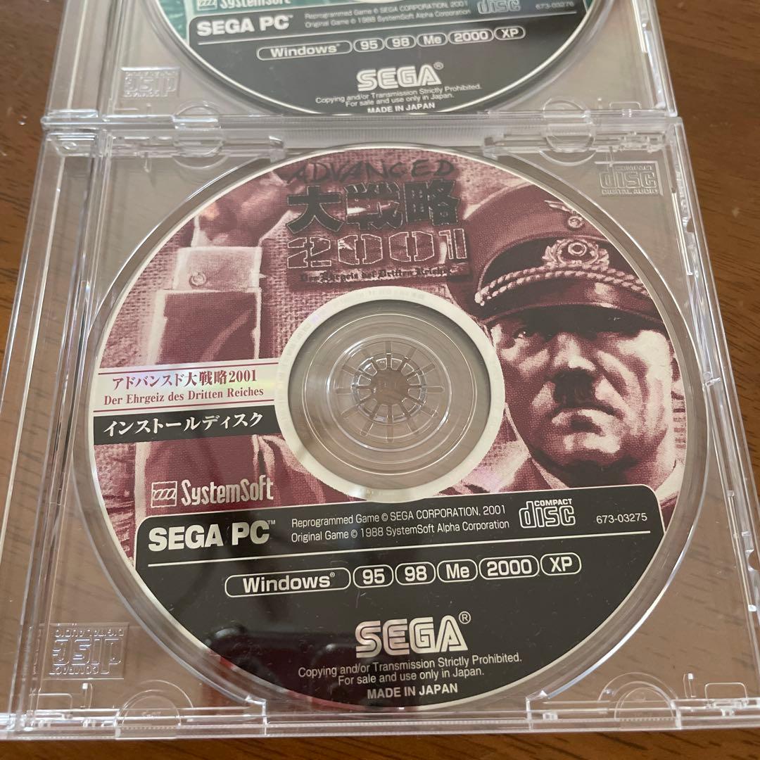 アドバンスド大戦略2001 SEGA PC メルカリ便