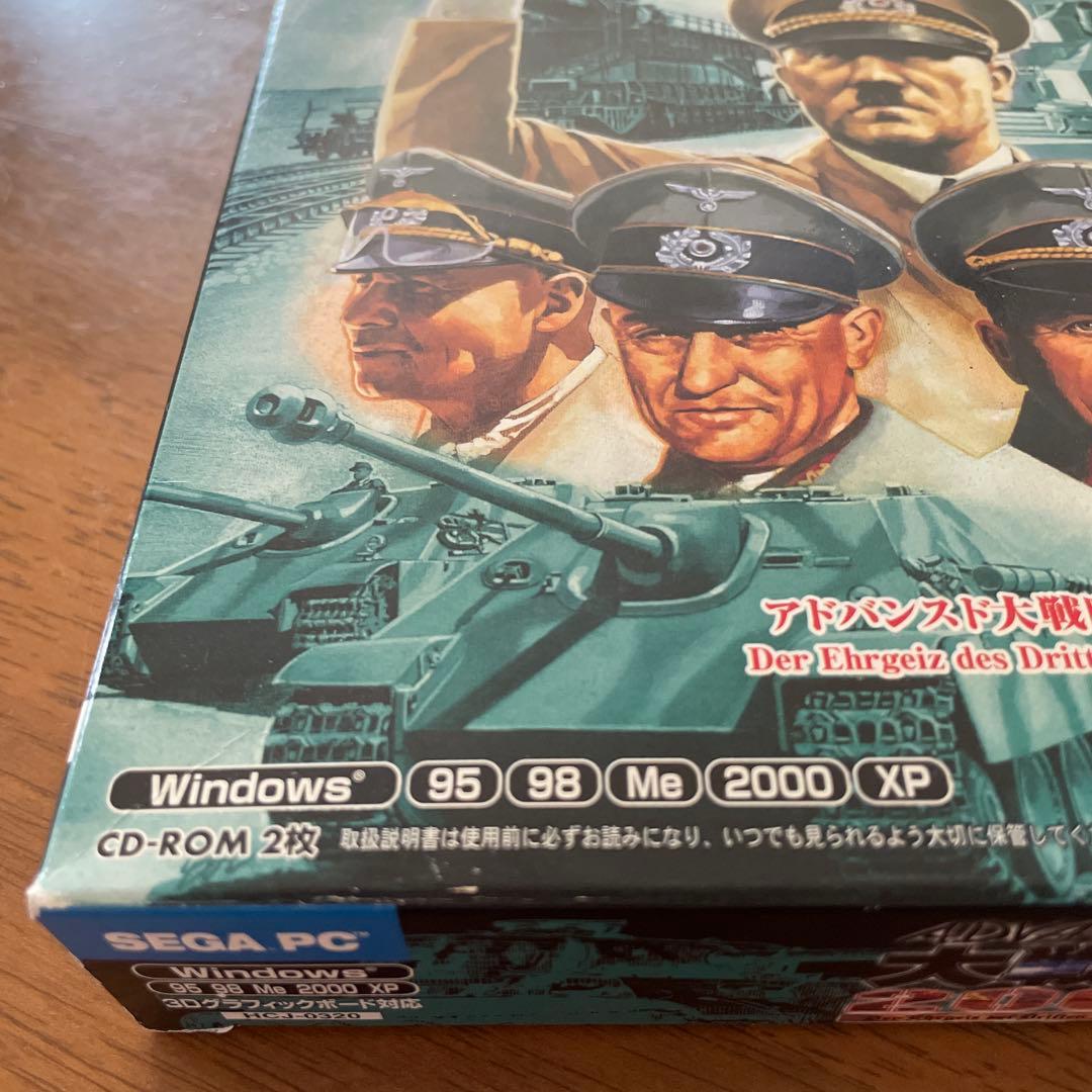 アドバンスド大戦略2001 SEGA PC メルカリ便