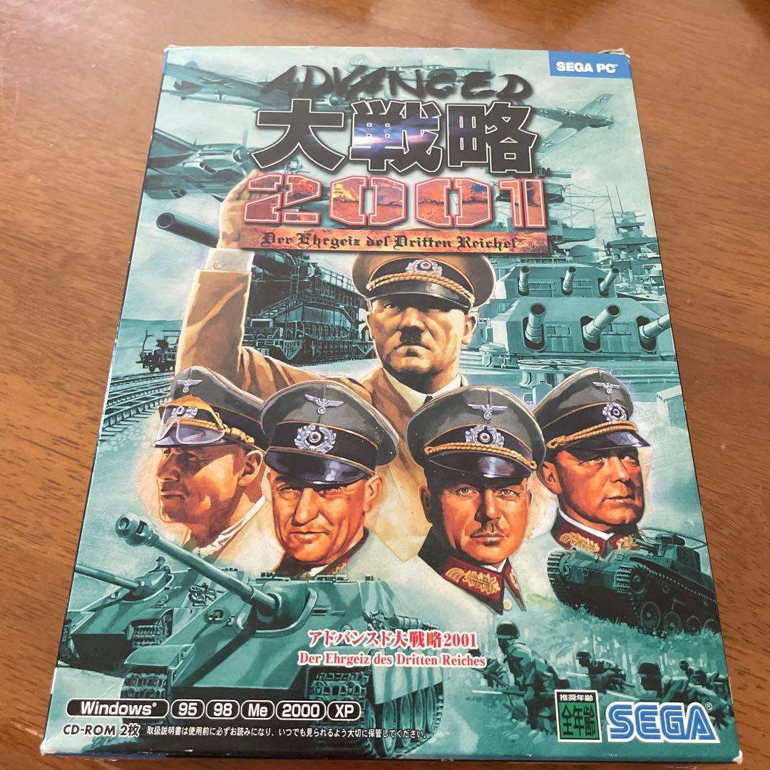 アドバンスド大戦略2001 SEGA PC メルカリ便