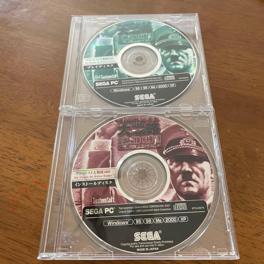 アドバンスド大戦略2001 SEGA PC メルカリ便