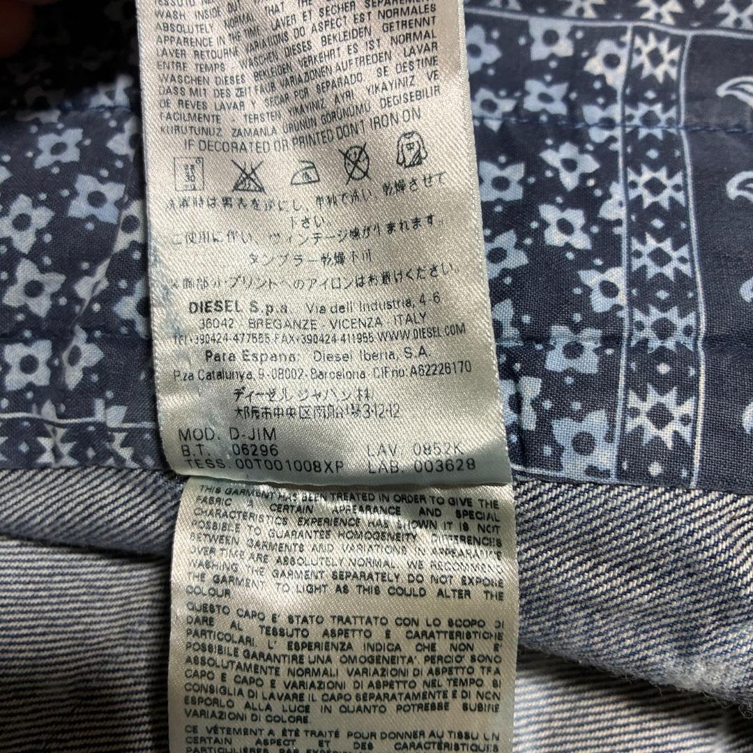 ★美品 XLサイズ★ DIESEL デニムジャケット ダメージ加工 ブルー