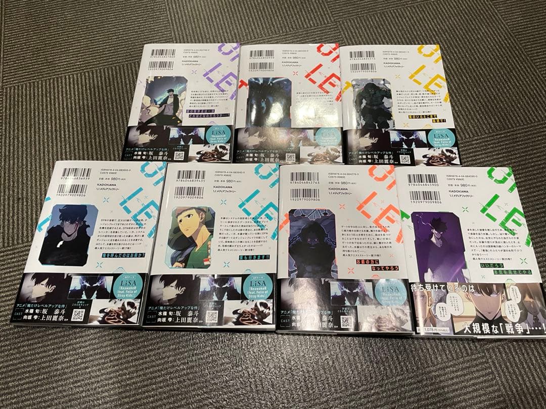 【専用】ぴまる即購入◎匿名配送◎ 様　俺だけレベルアップな件14缶ー20巻