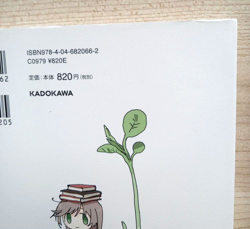 シメジシミュレーション 全5巻 全巻セット 特典カード付き つくみず