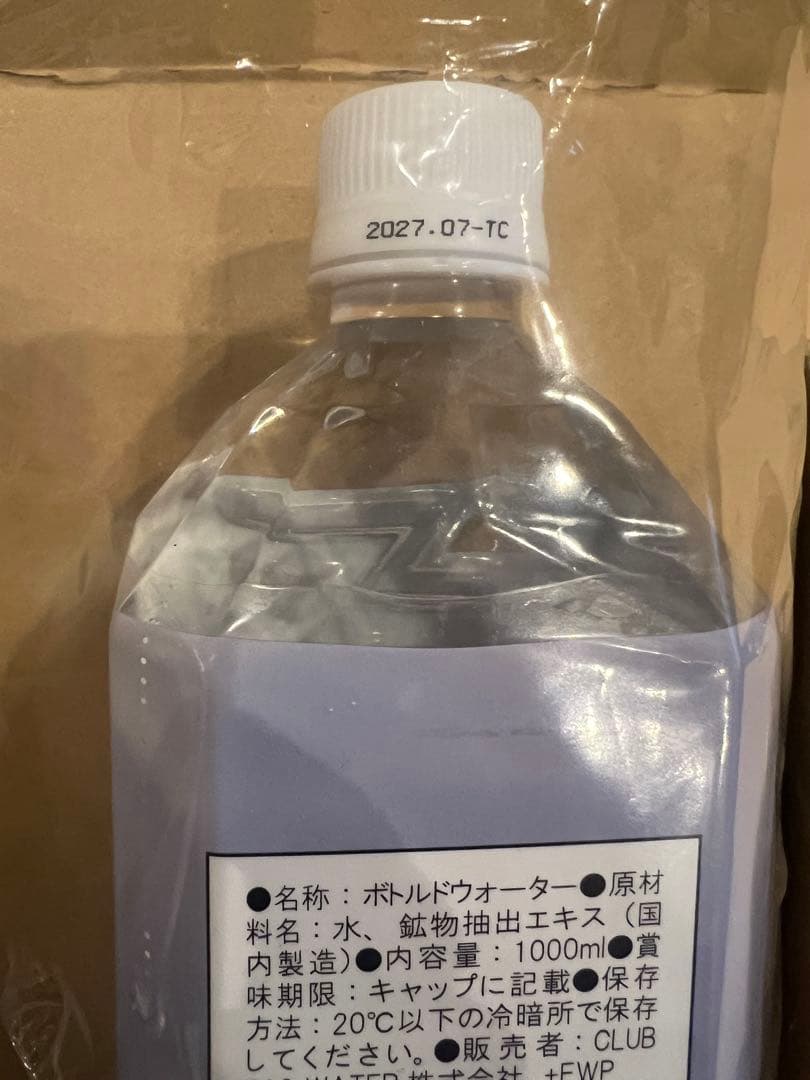 ポタポタクラブ ライフエッセンス 1000ml クラブエコウォーター