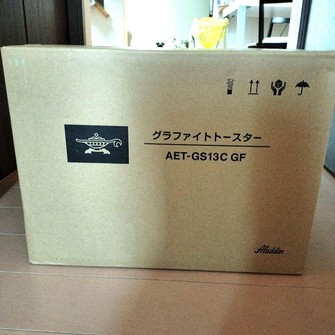 Aladdin グラファイトトースター 緑 2枚焼き AET-GS13C GF