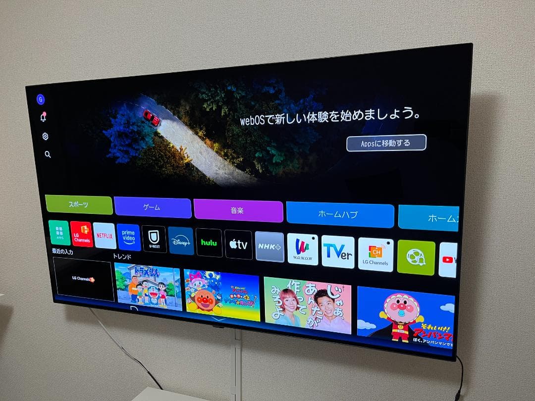 【送料込】55V型 4K有機ELテレビ LG エルジー OLED55B2PJA