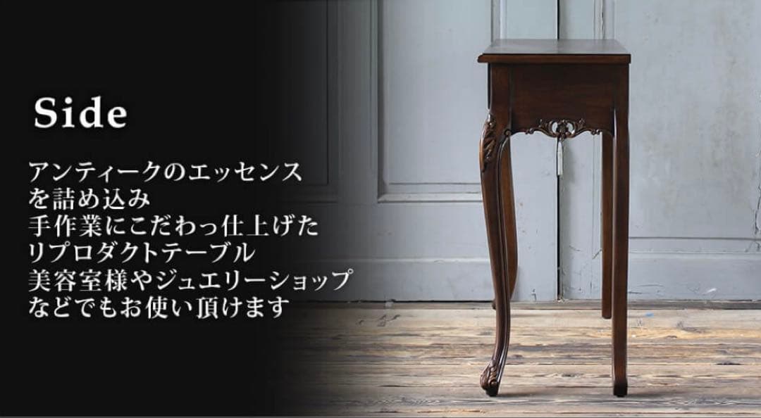 コンソール テーブル 机 アンティーク ロココ 家具 フレンチヨーロッパ