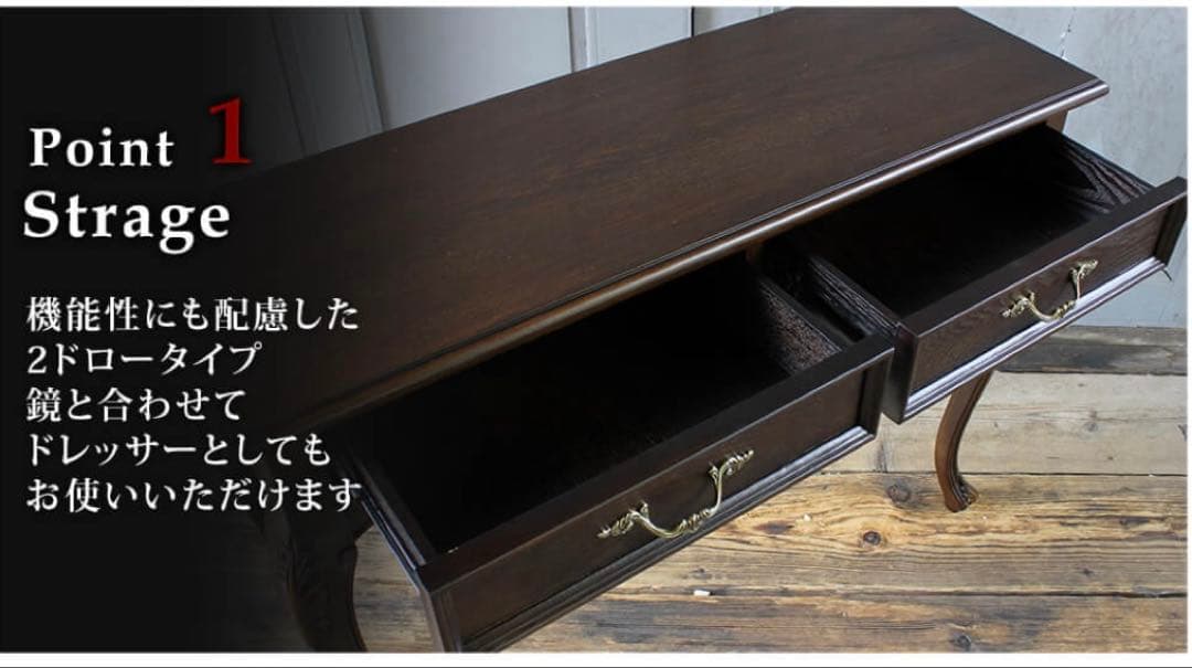 コンソール テーブル 机 アンティーク ロココ 家具 フレンチヨーロッパ