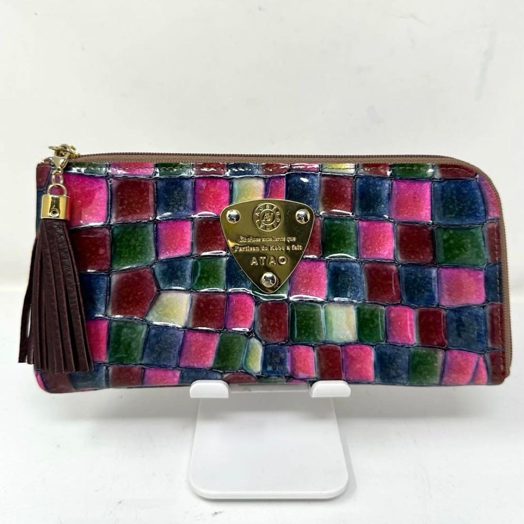 【美品】 ATAO アタオ パテントレザー カラフル 長財布