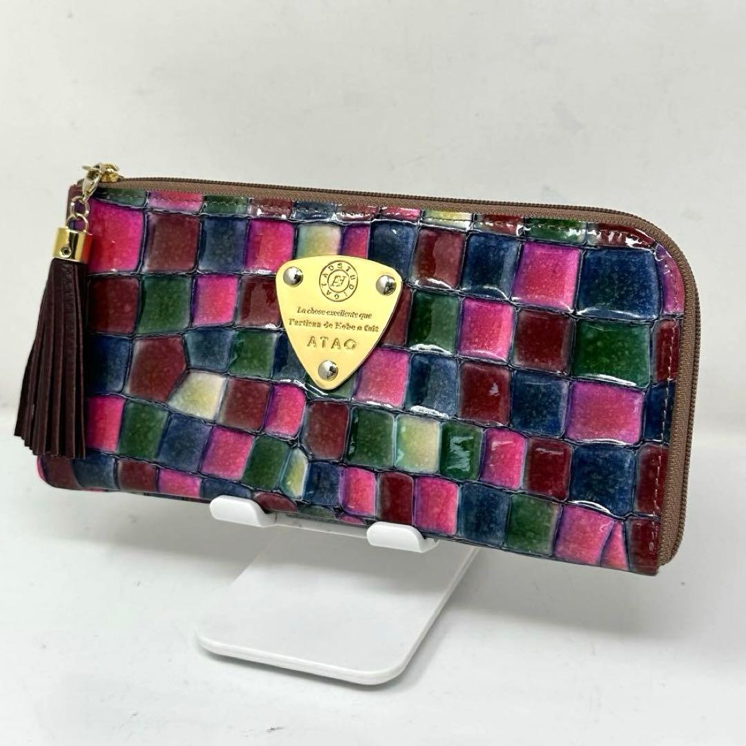 【美品】 ATAO アタオ パテントレザー カラフル 長財布