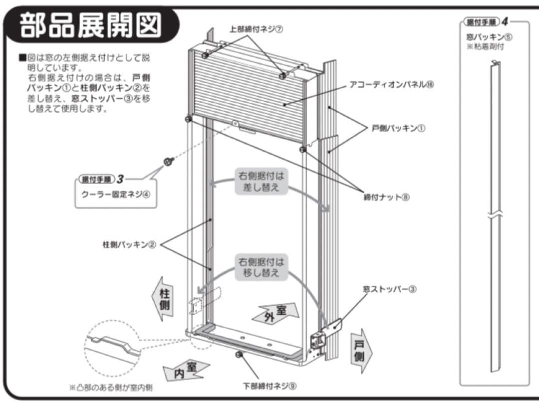 美品 コロナ 窓エアコン ウインドエアコン CW-16A3 2023年製