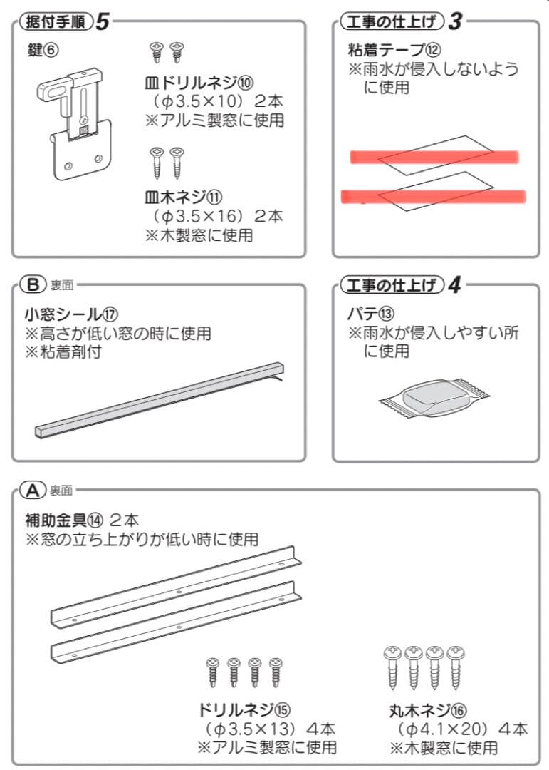 美品 コロナ 窓エアコン ウインドエアコン CW-16A3 2023年製