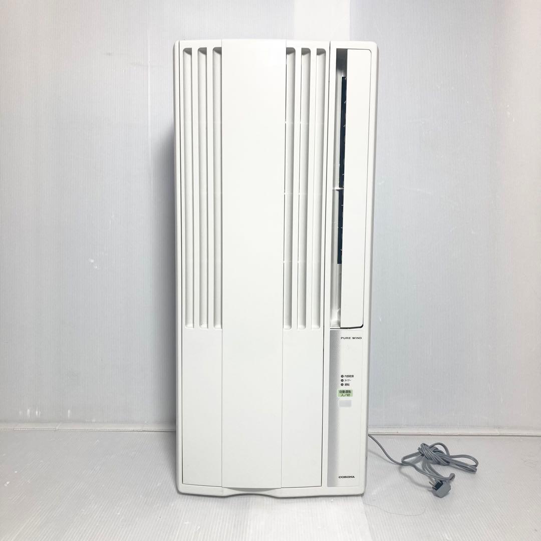 美品 コロナ 窓エアコン ウインドエアコン CW-16A3 2023年製