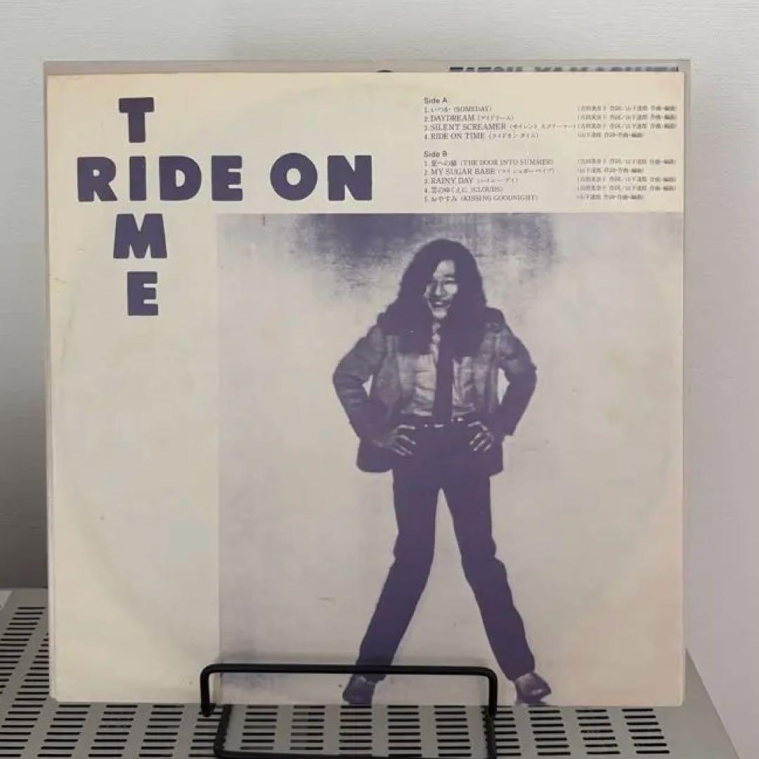 山下達郎 村田和人 シティポップ 名盤 LP レコード4枚 まとめ売り