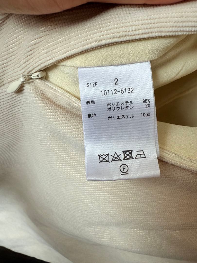 CLANE 田中みな実　オールインワン