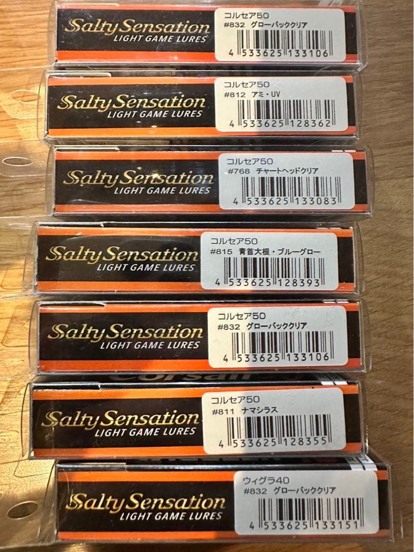 ライトゲームルアーセット　メバルプラグ