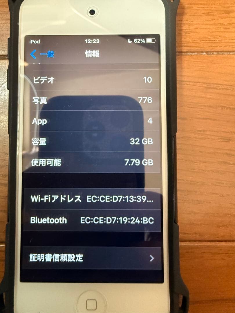 Apple iPod touch (第7世代) レッド 32GB