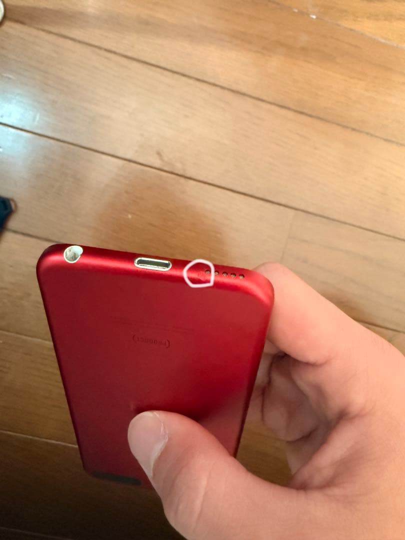 Apple iPod touch (第7世代) レッド 32GB